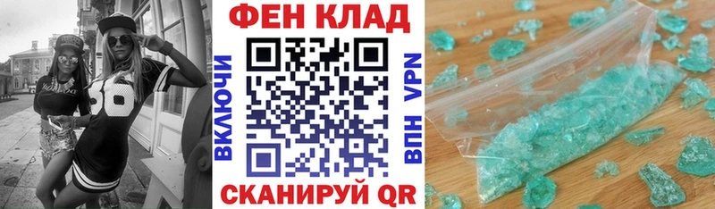 Амфетамин 98%  Купить где  Талица 