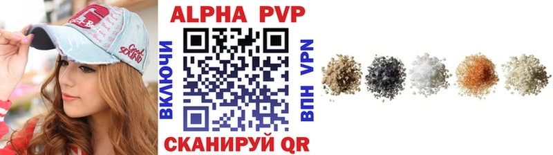 Купить  Талица  А ПВП мука 