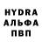 COCAIN Эквадор Osmonova Nurai