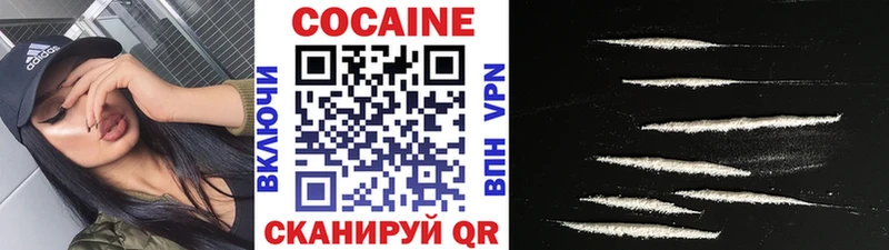 Cocaine Columbia  Купить где  Талица 