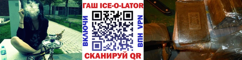 Гашиш убойный  Купить где  Талица 