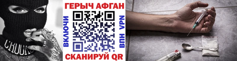 Героин гречка  Купить где  Талица 