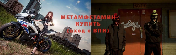 стафф Дмитровск