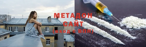 стафф Дмитровск