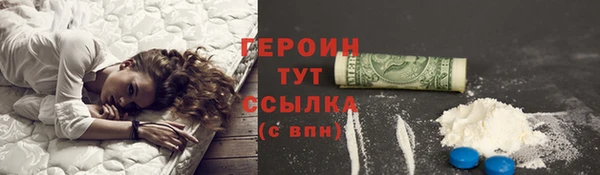 марки nbome Алексеевка