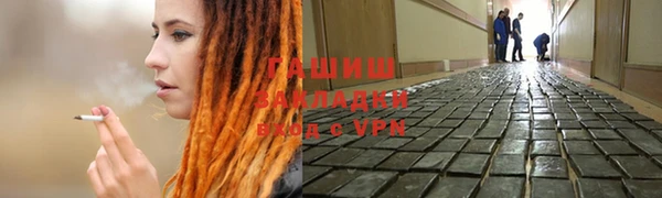 бутик Дмитров
