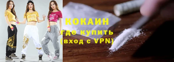 бутик Дмитров