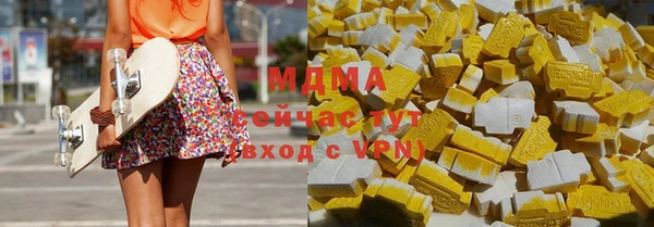 шишки Алзамай