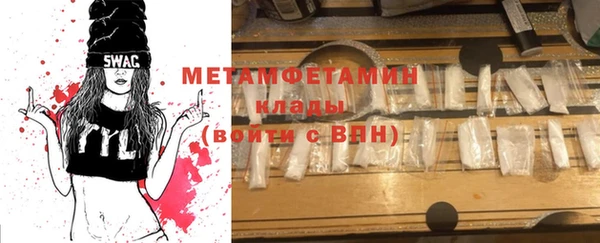 бутик Дмитров