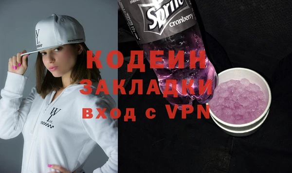 бутират Дмитриев