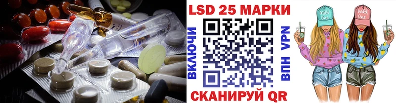 LSD-25 экстази кислота  Купить где  Талица 