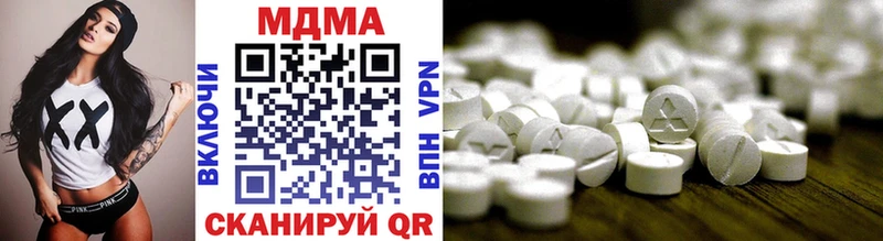 Купить где  Талица  MDMA Molly 