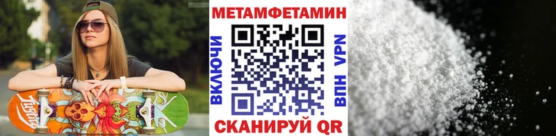 МЕТАМФЕТАМИН Декстрометамфетамин 99.9%  Купить закладки  Талица 