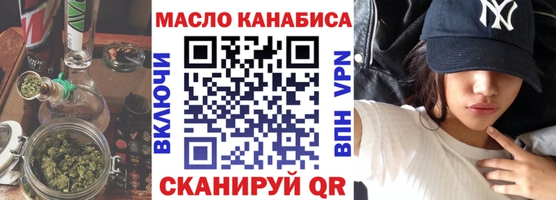 Дистиллят ТГК вейп  Купить где  Талица 